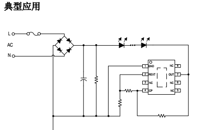 典型原理应用图.png