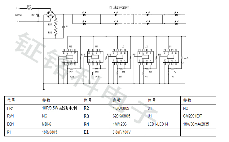 高压灯带应用方案 (2).jpg