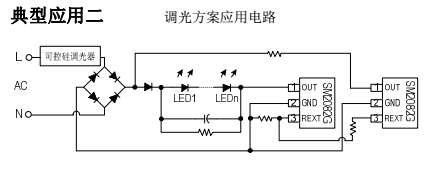 调光应用电路.png