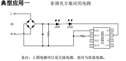 钲铭科电子SM2082EG1.png