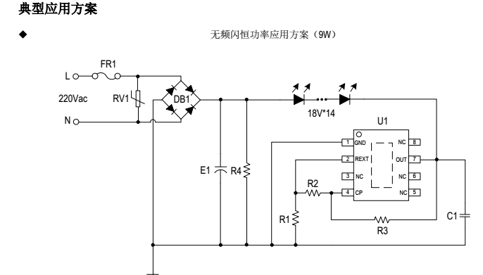 SM2091E无频闪典型方案应用图.jpg