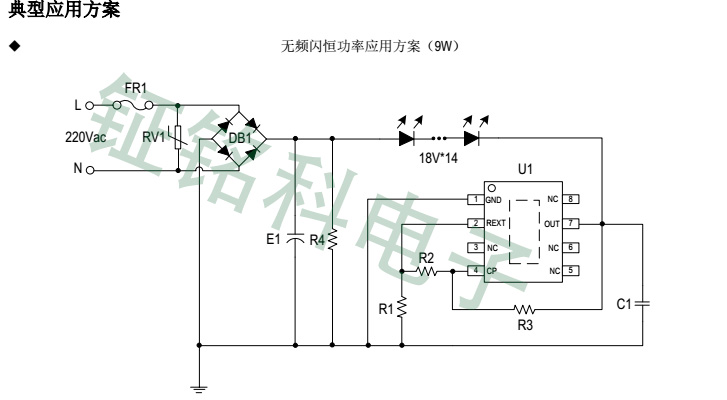 钲铭科SM2091E无频闪恒功率应用方案.jpg