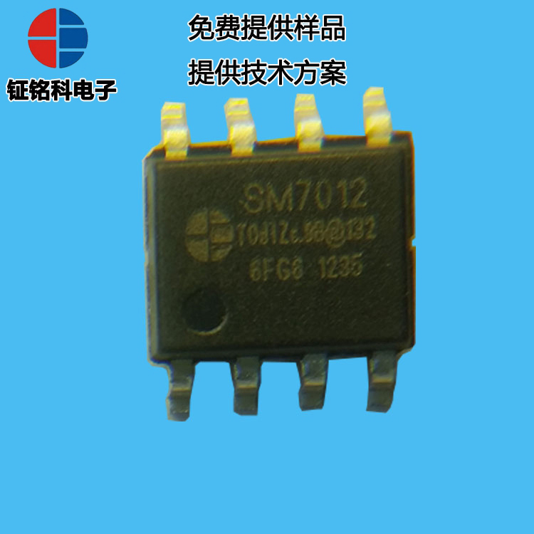 SM7012-4.jpg