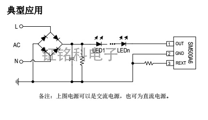 SM500A6典型交直流应用图.jpg