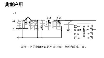 SM2082EDS典型应用图.jpg