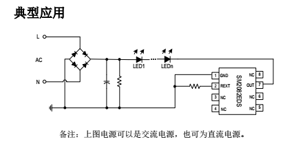 SM2082EDS典型应用图.png