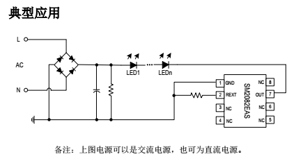 钲铭科电子SM2082EAS2