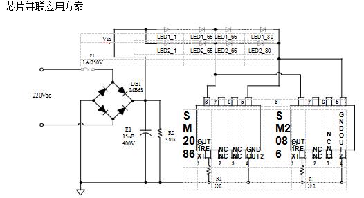 9W球泡灯高压线性恒流驱动ic方案SM2086双通道可完美替换CYT3000A(图2)