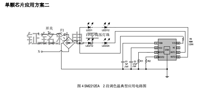 SM2212EA单颗芯片引用图2