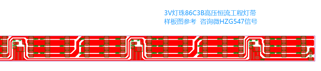 00A8 高压恒流灯带方案.png