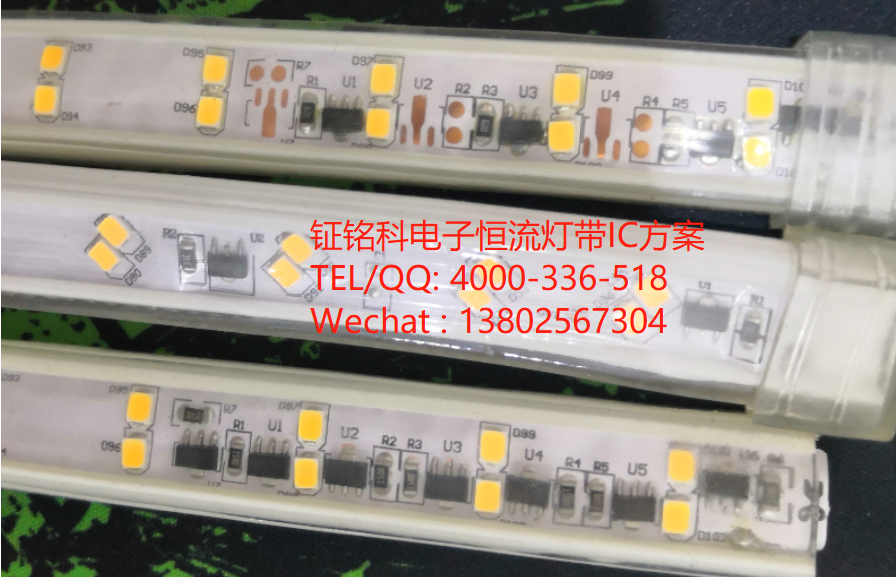 LED高压恒流灯带专用线性恒流IC 00A8 在LED高压灯带中的应用说明(图4)