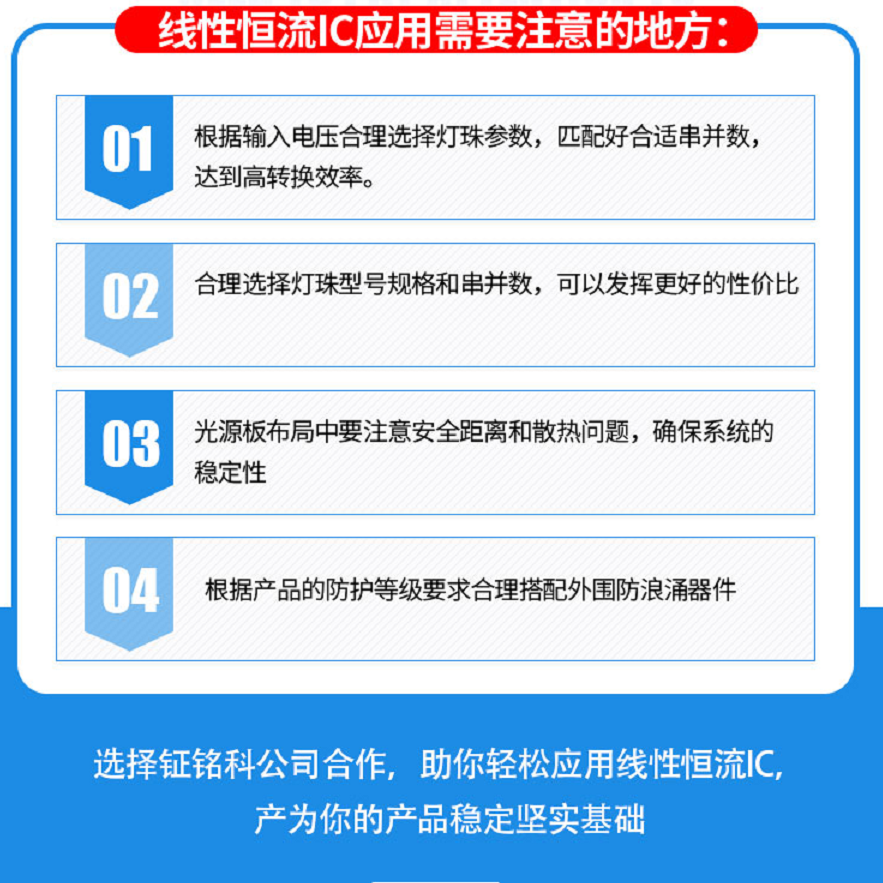 RGB幻彩订单芯片GS1903缺货可以用明微SM16703P来代替吗？(图2)