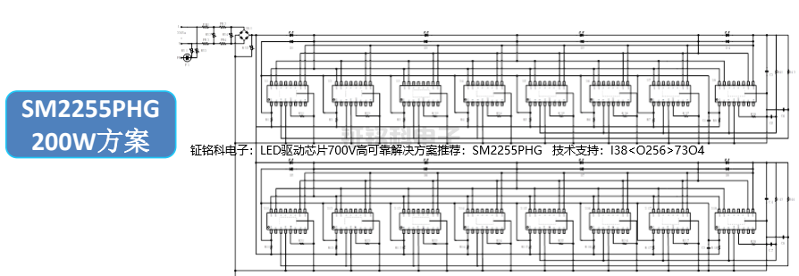 LED驱动芯片700V高可靠解决方案推荐：SM2255PHG.png