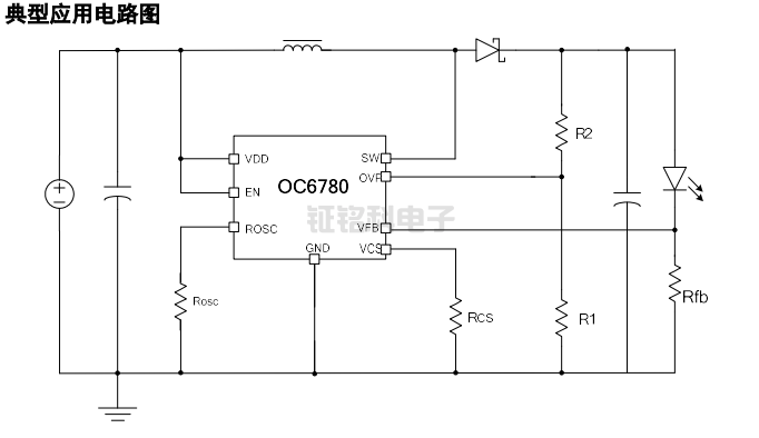 6780典型应用电路图.png