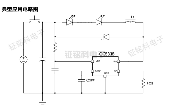 OC5338典型应用电路图.png