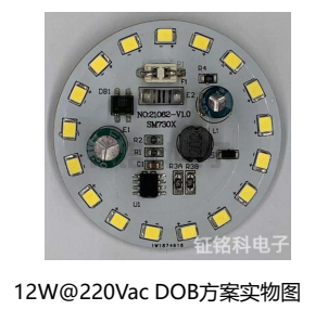 SM7307方案实物图.png