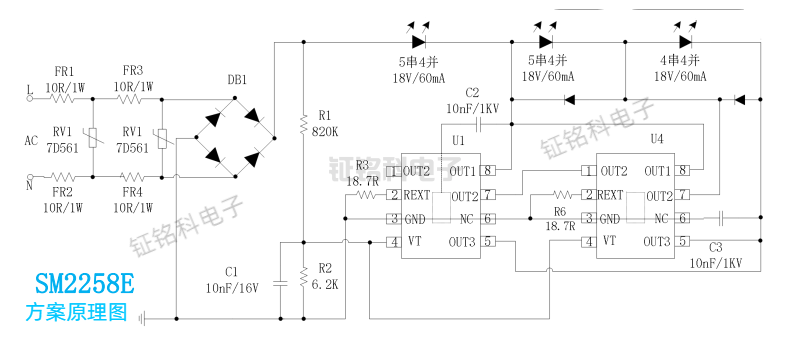 SM2258E方案原理图.png