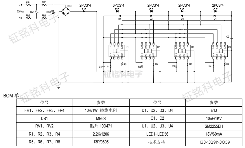 SM2255EH典型案例.png