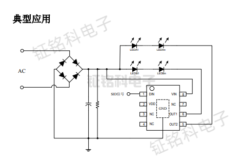 SM2112E典型应用.png