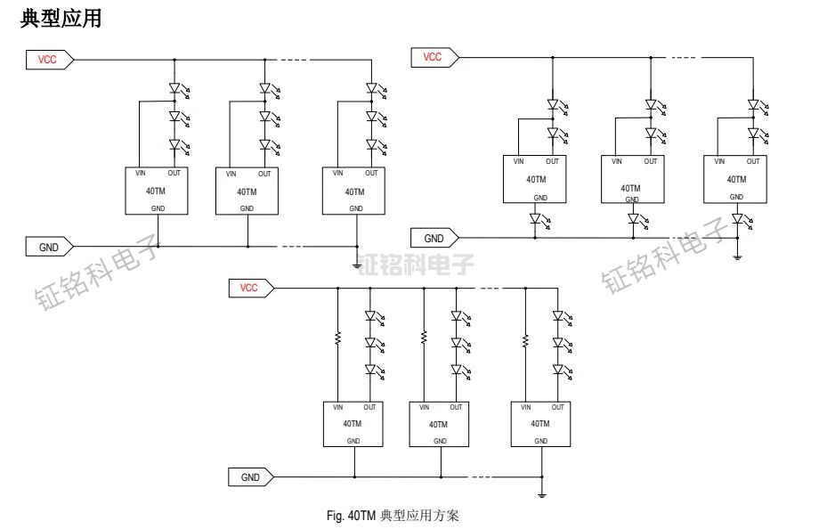 SM24A40TM典型应用.jpg