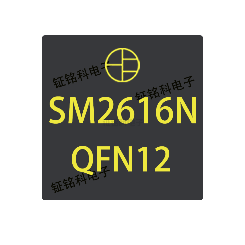 破局新标!SM2616N芯片,让LED照明合规又省钱(图2) SM2616N白底图.png